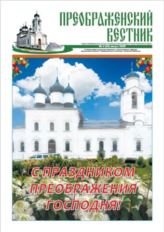 титульный лист