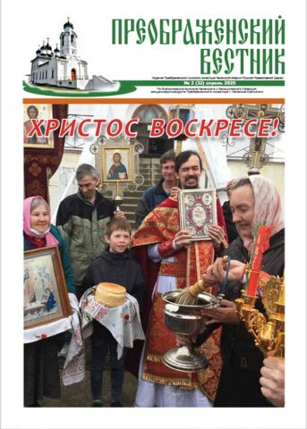 титульный лист