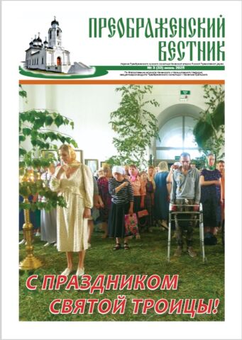 титульный лист