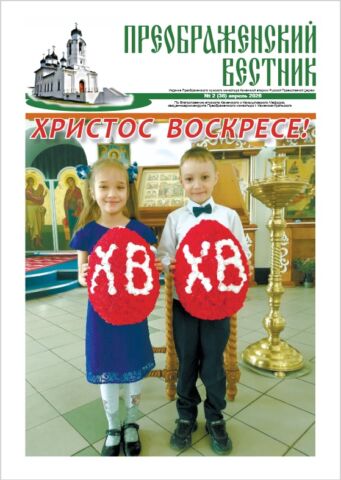 титульный лист