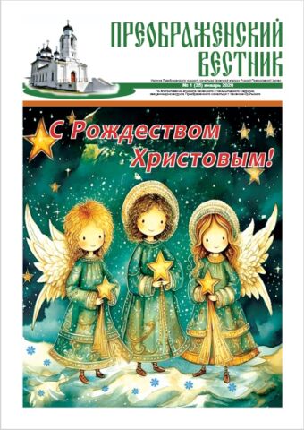 титульный лист